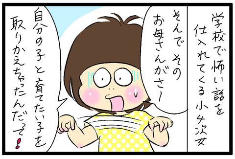 2019-09-19さむね
