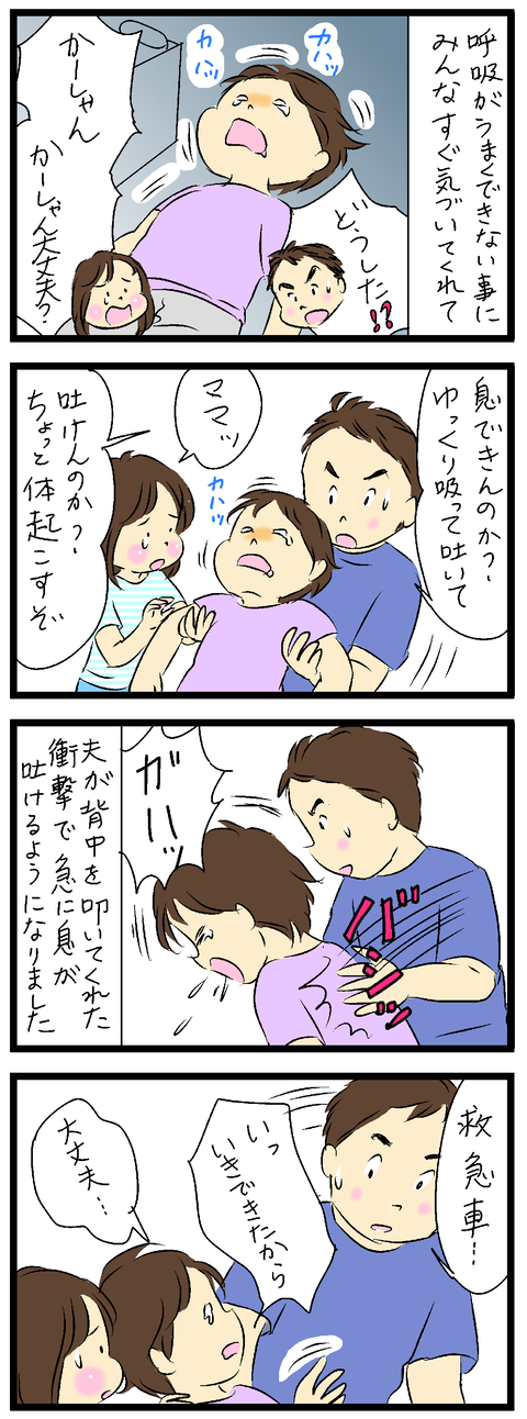 2020-07-18-01