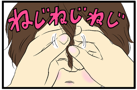 ミチル34仕上げさむね