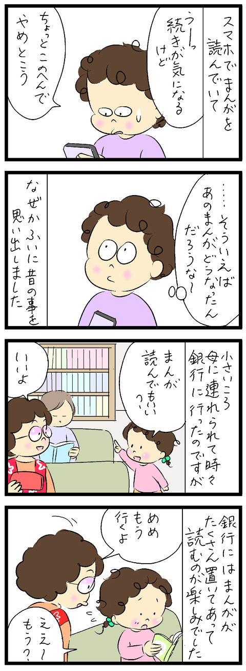 2023-03-23あ