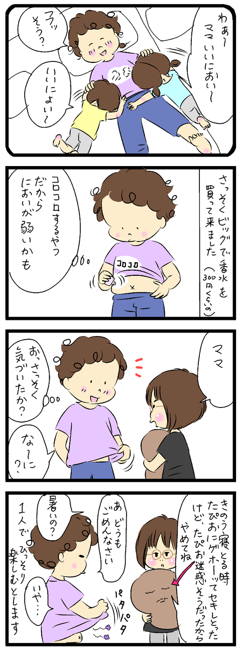 2022-08-03修正修正い