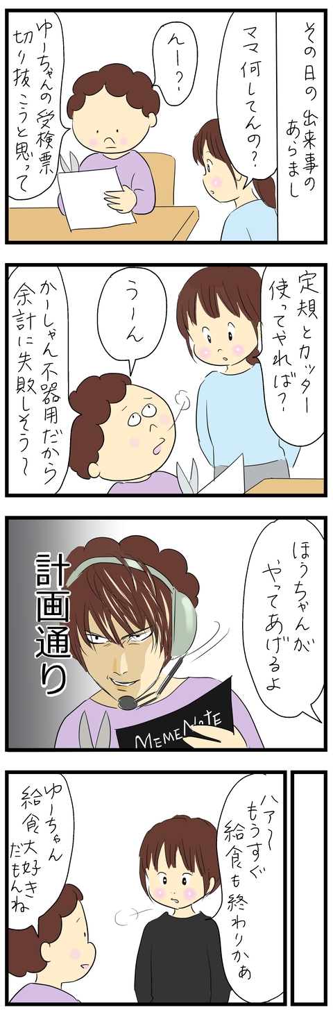 2025-02-24あ