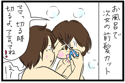 2020-02-15さむね