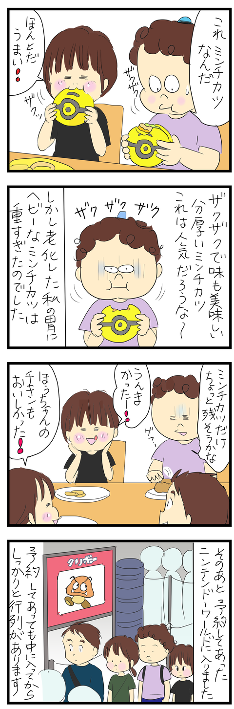 2024-05-25あ