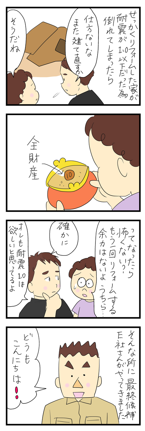2024-08-09-あ