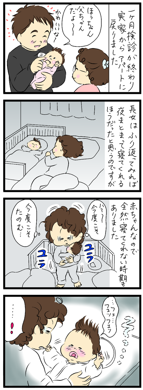 2023-12-21い