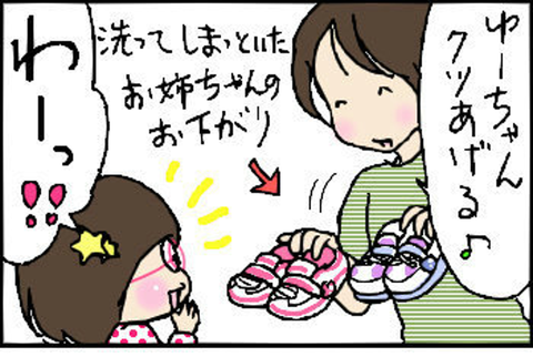 2015-04-22さむね