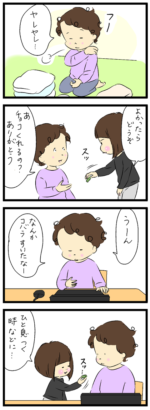 2021-12-26あ