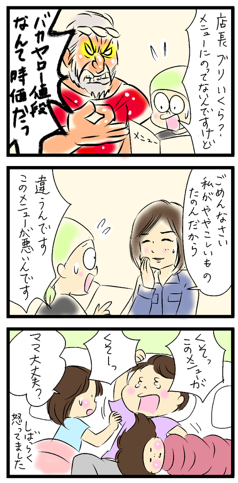 2021-06-06-02う修正