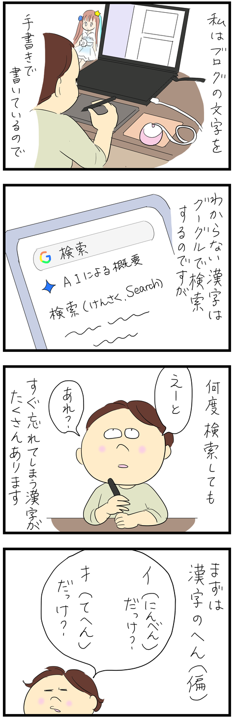 2026-04-09あ