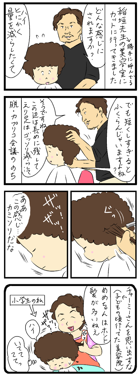 2022-04-15あ