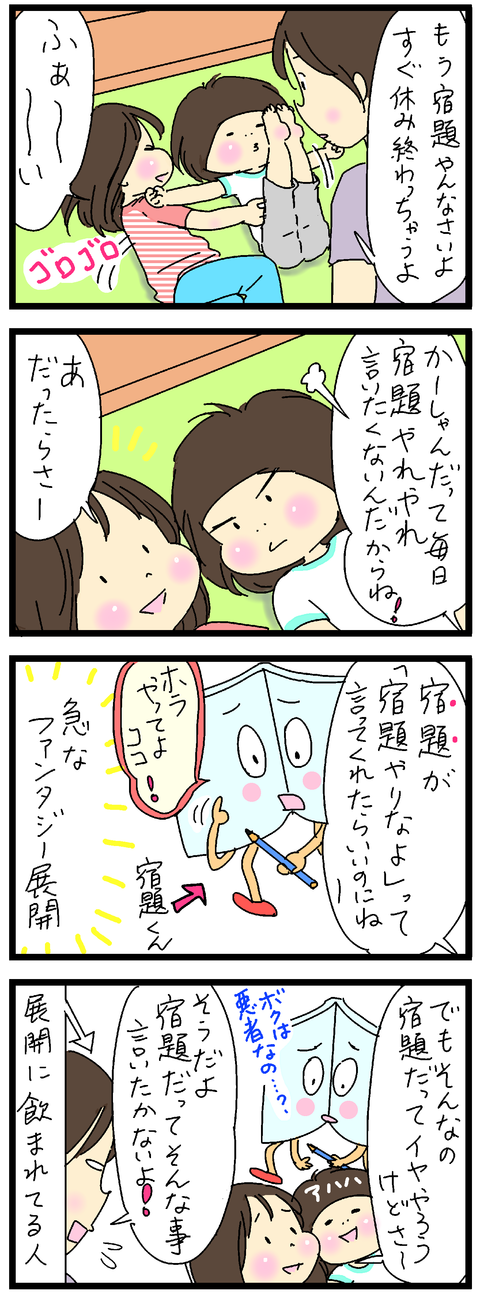 2018-07-08--