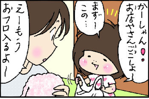 2015-06-10さむね