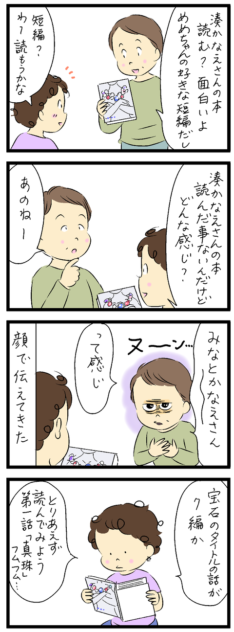 2022-10-20あ