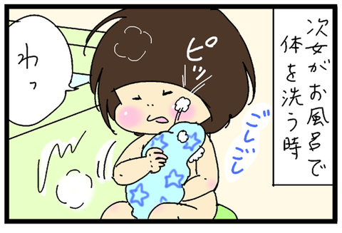 2017-02-09--さむね