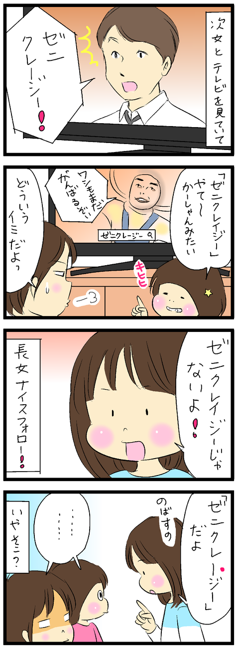 2019-05-04修正