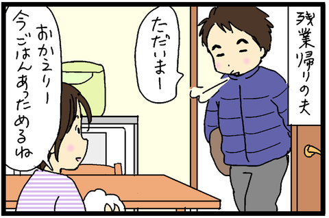 2017-02-11さむね