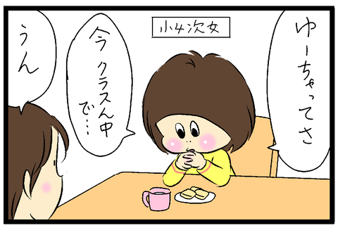 2019-12-13修正さむね