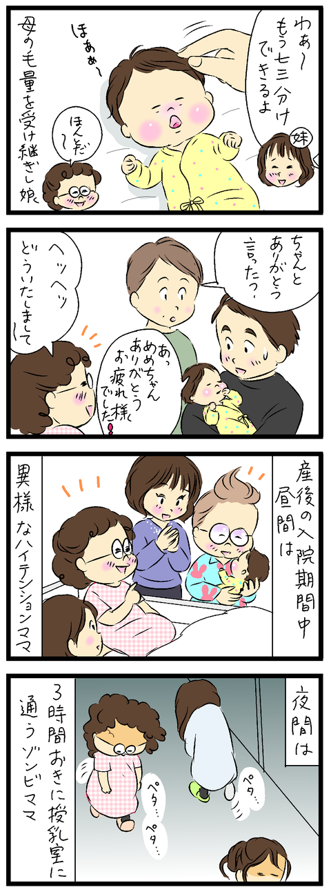 2023-12-18修正あ