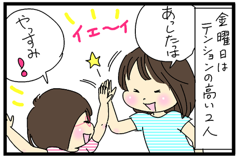 2018-07-07サムネ