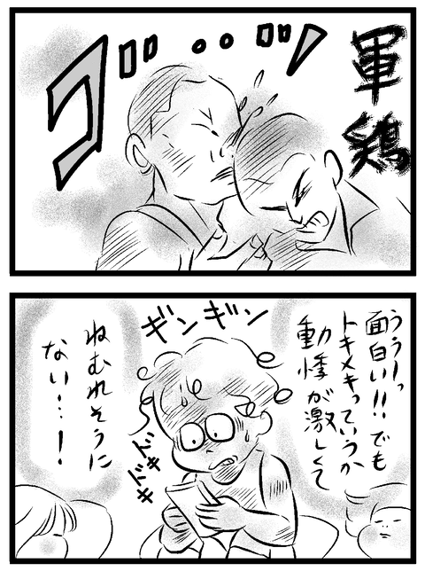 2021-08-13-01い