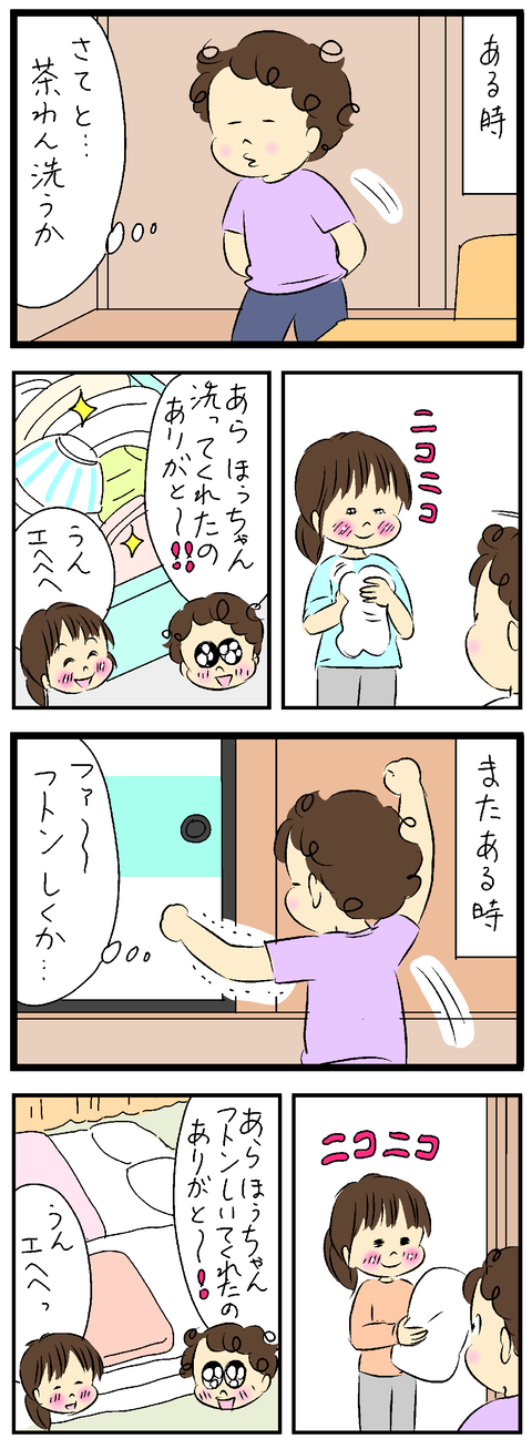 2023-04-23あ