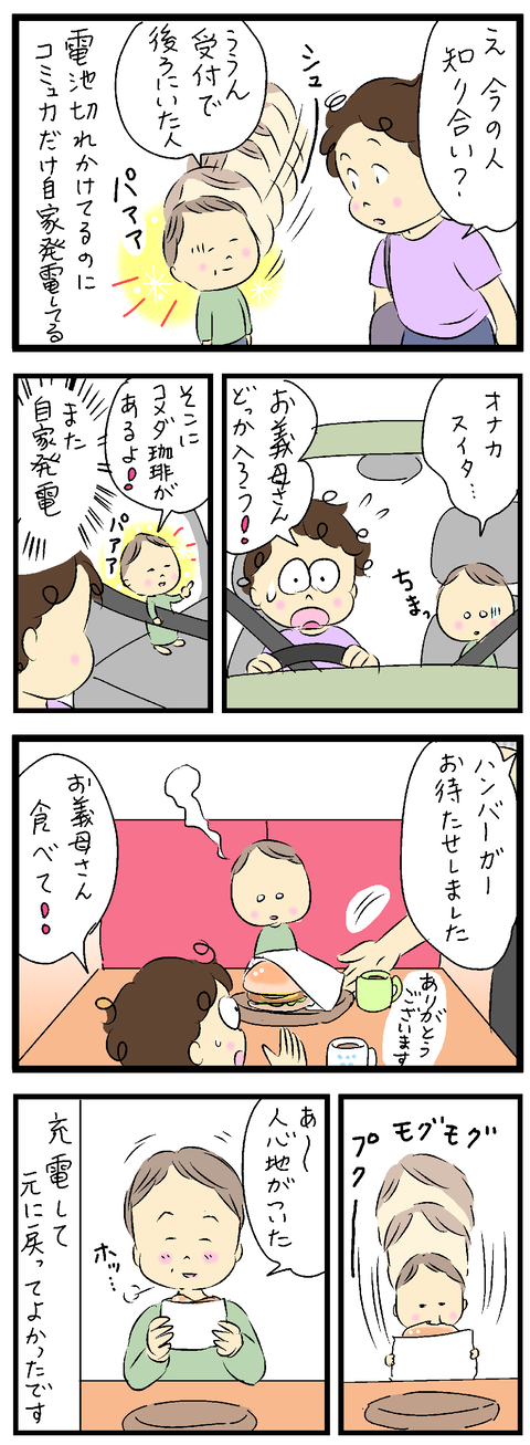 2022-05-13修正い