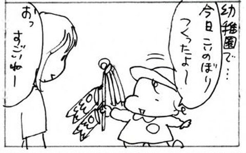 2012-05-03さむね