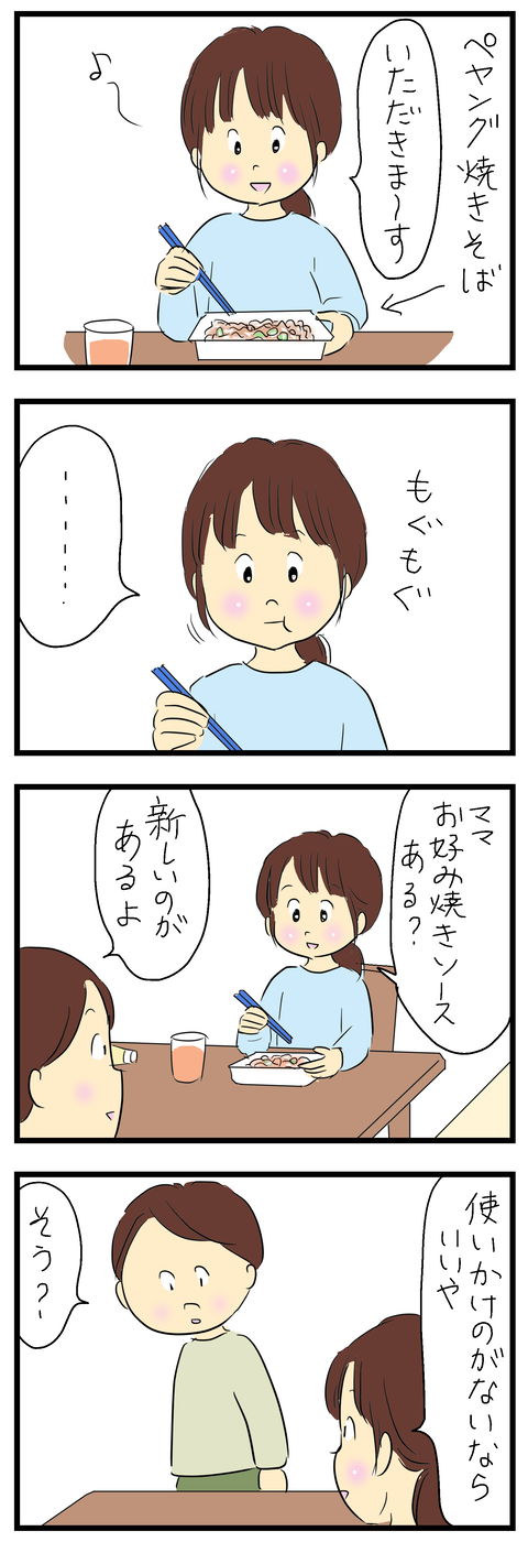 2026-01-20あ