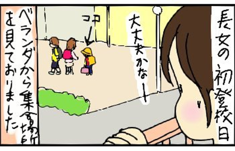 2013-04-10さむね