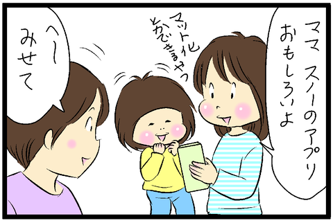 2020-03-01修正さむね