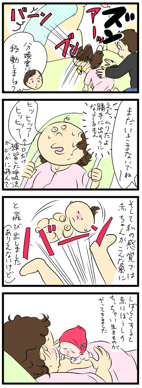 2023-12-16い