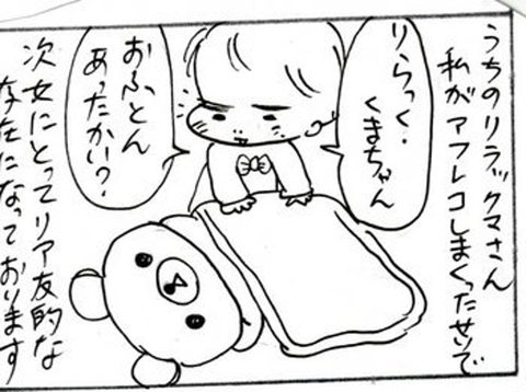 2012-11-06さむね