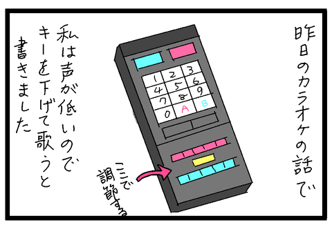 2021-05-11-01さむね
