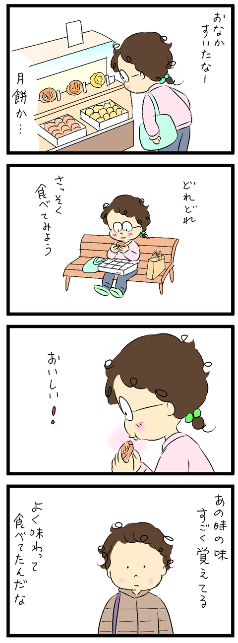2022-02-24あ