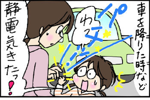 2015-03-27さむね