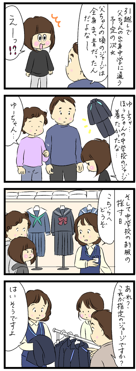 2022-01-18あ修正