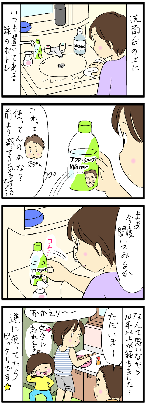 2020-02-21修正
