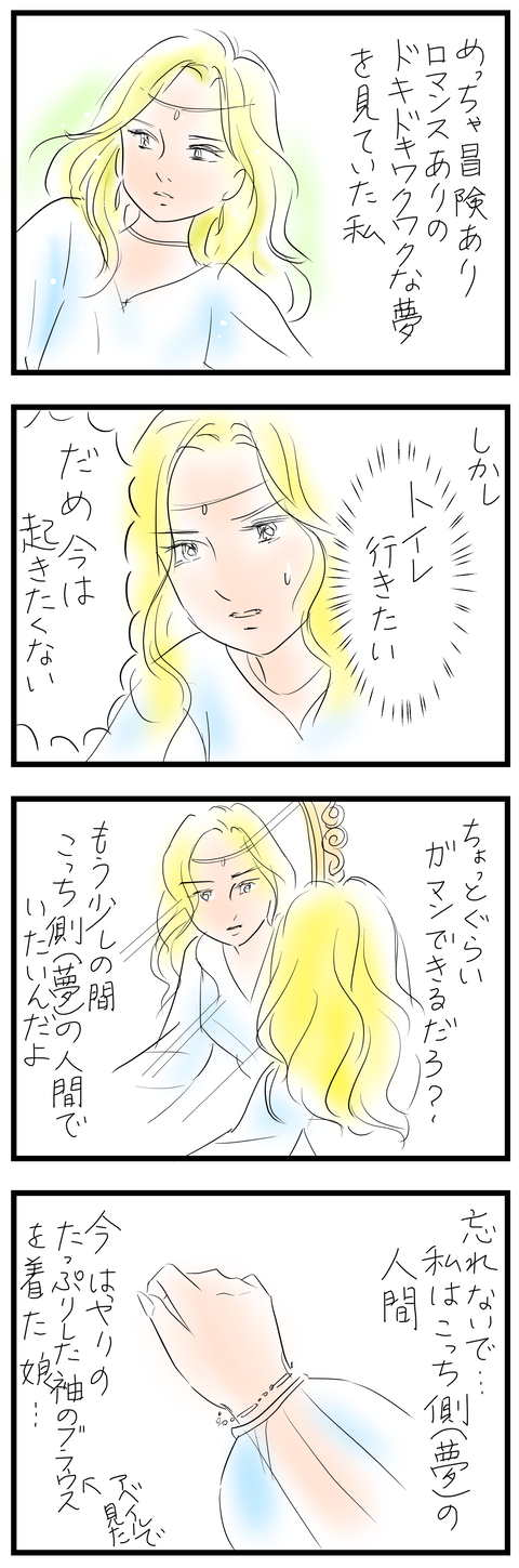 2024-03-11あ