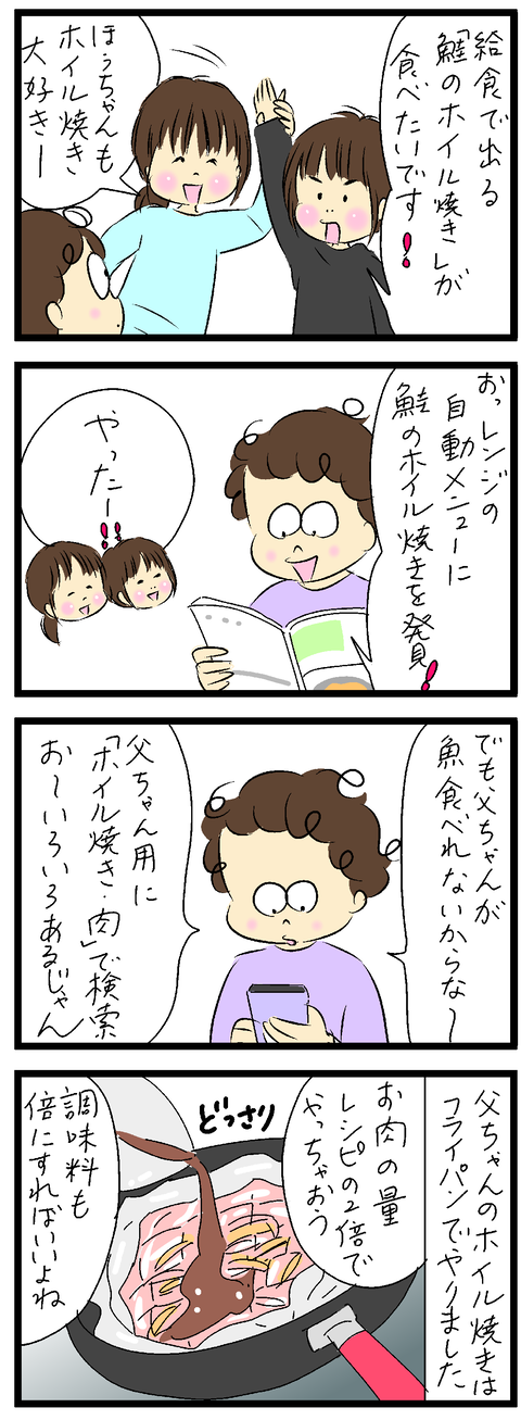 2023-01-29あ