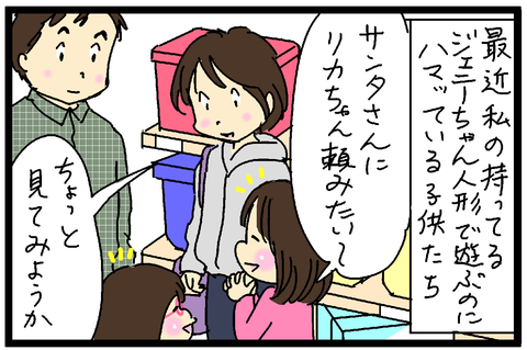 2017-12-05さむね