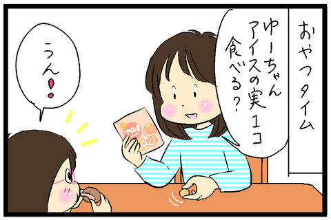 2019-02-01さむね