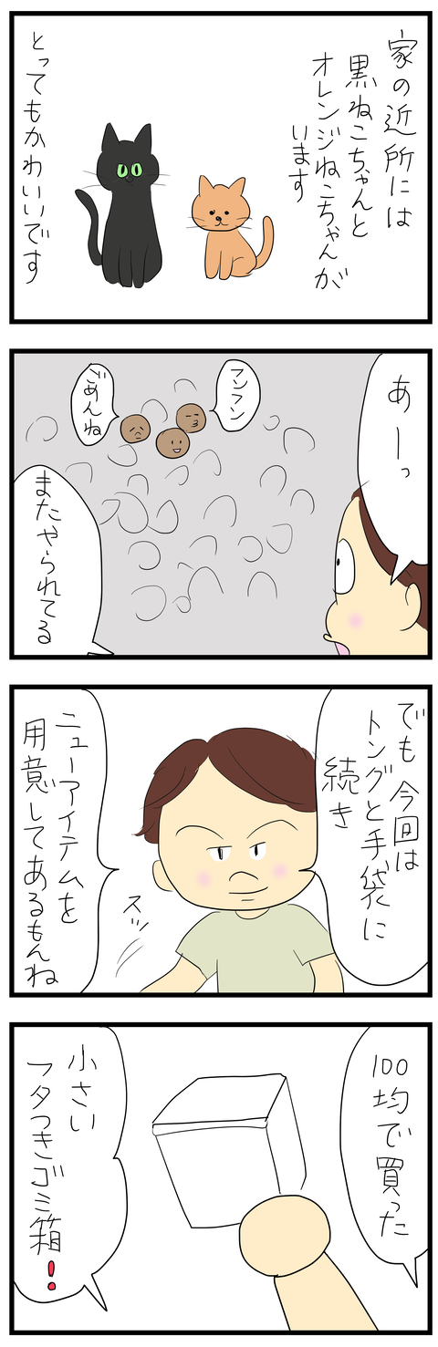 2026-07-15あ