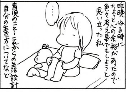 2010-08-19さむね