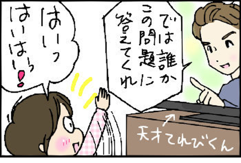 2015-03-23さむね