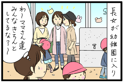 ミチル55仕上げさむね