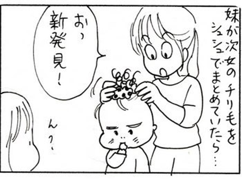 2010-11-24さむね
