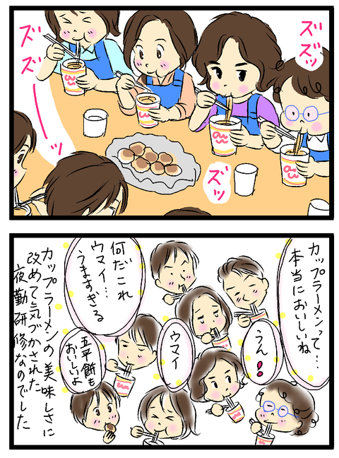 2021-05-24-02う修正