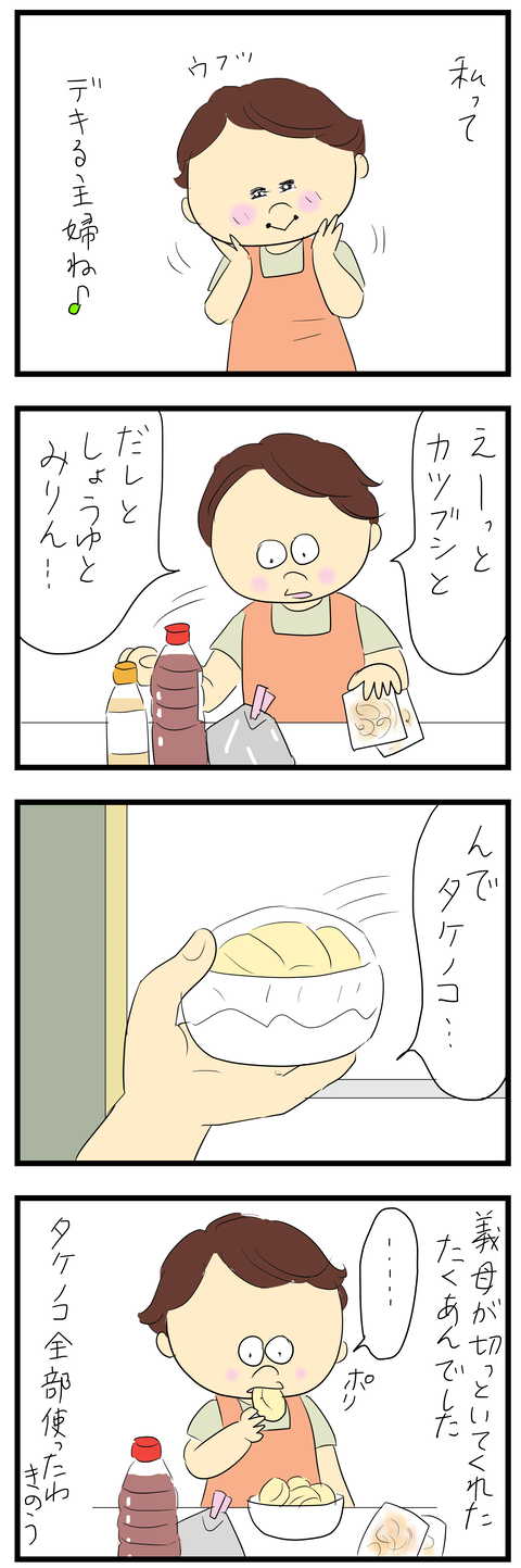 2026-08-12い