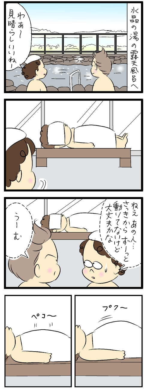 2023-09-07あ